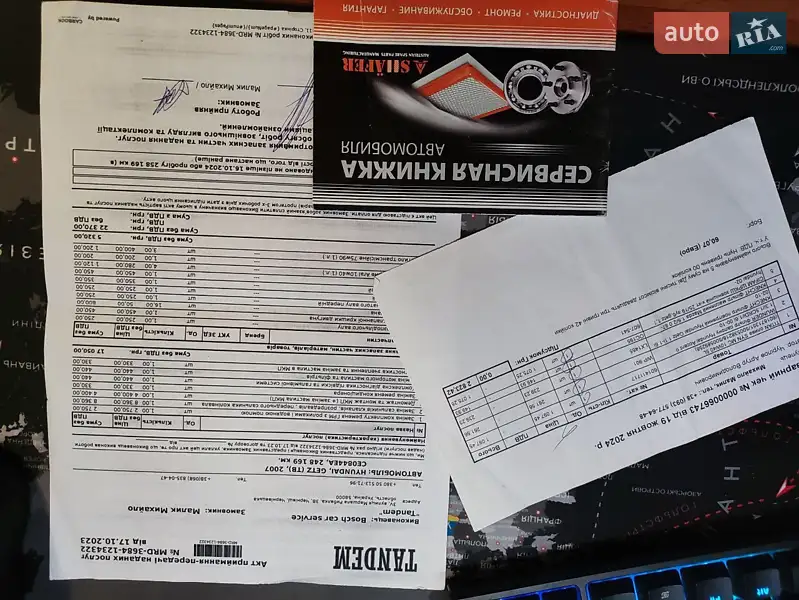 Хэтчбек Hyundai Getz 2007 в Черновцах документ