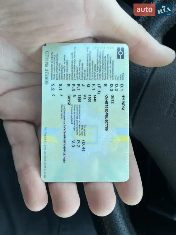 Хетчбек Hyundai Getz 2008 в Кам'янець-Подільському документ 8 фото Хетчбек Hyundai Getz 2008 в Кам'янець-Подільському документ