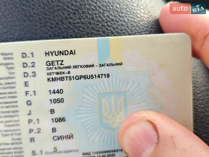 Хетчбек Hyundai Getz 2006 в Полтаві документ