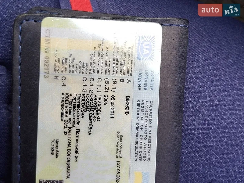 Хэтчбек Hyundai Getz 2005 в Полтаве документ