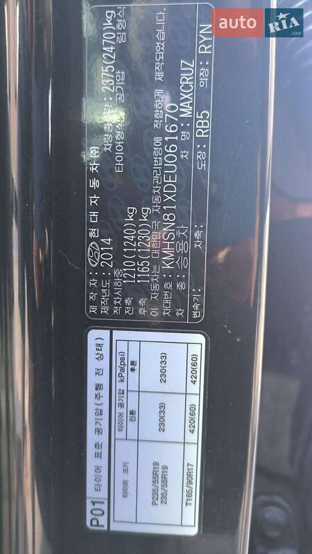 Внедорожник / Кроссовер Hyundai Grand Santa Fe 2014 в Киеве