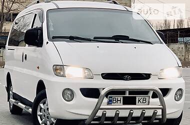 Грузопассажирский фургон Hyundai H-1 2001 в Одессе