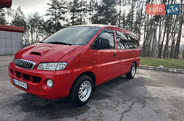 Минивэн Hyundai H-1 2005 в Харькове
