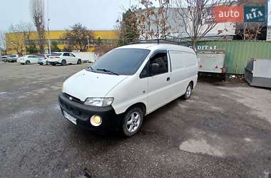 Грузопассажирский фургон Hyundai H 200 1998 в Одессе