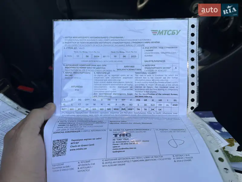 Хэтчбек Hyundai i10 2012 в Одессе документ