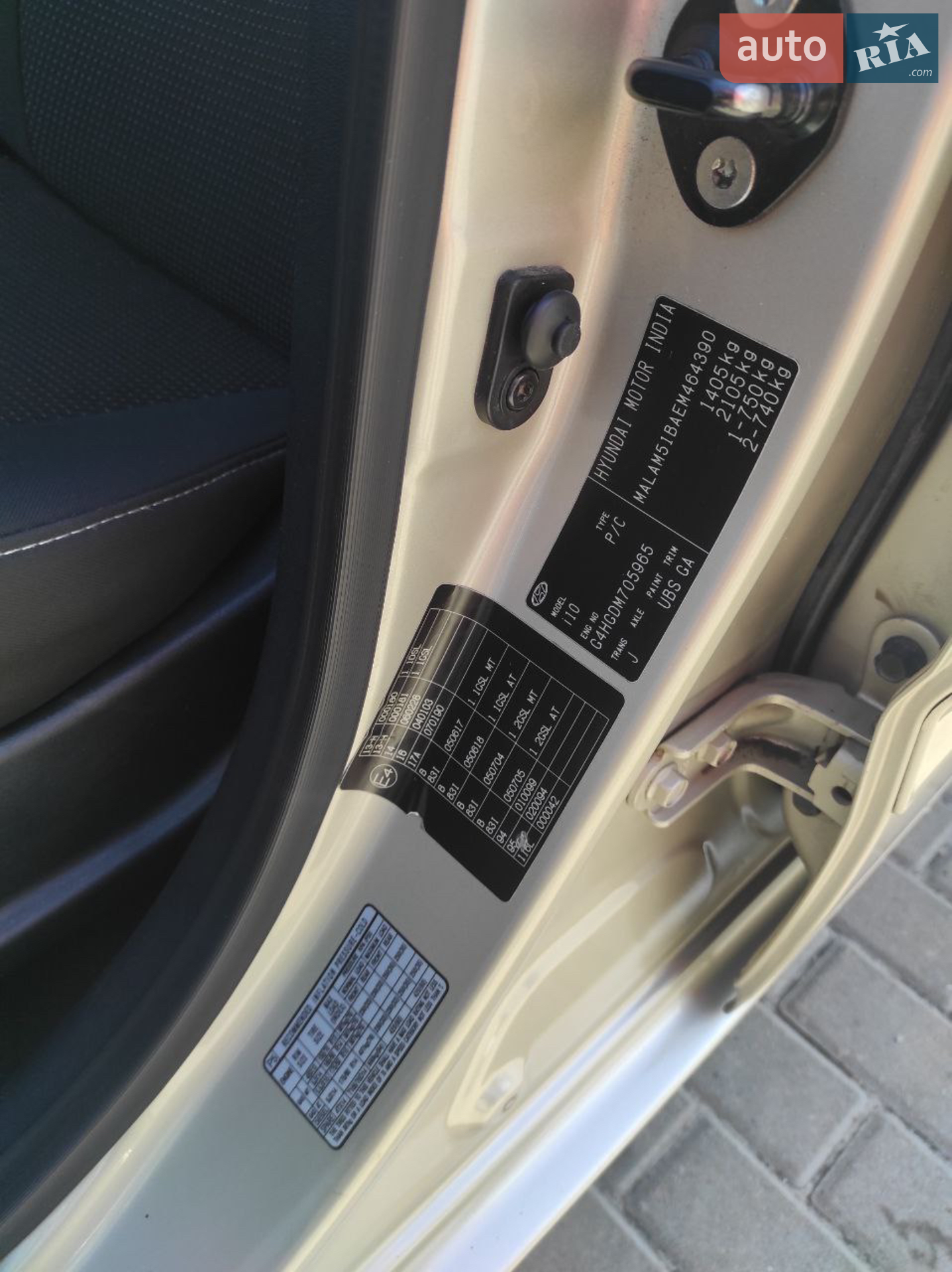 2013 Hyundai i10 - мініатюра 19