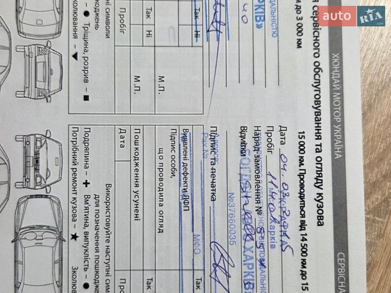 Хэтчбек Hyundai i10 2013 в Харькове