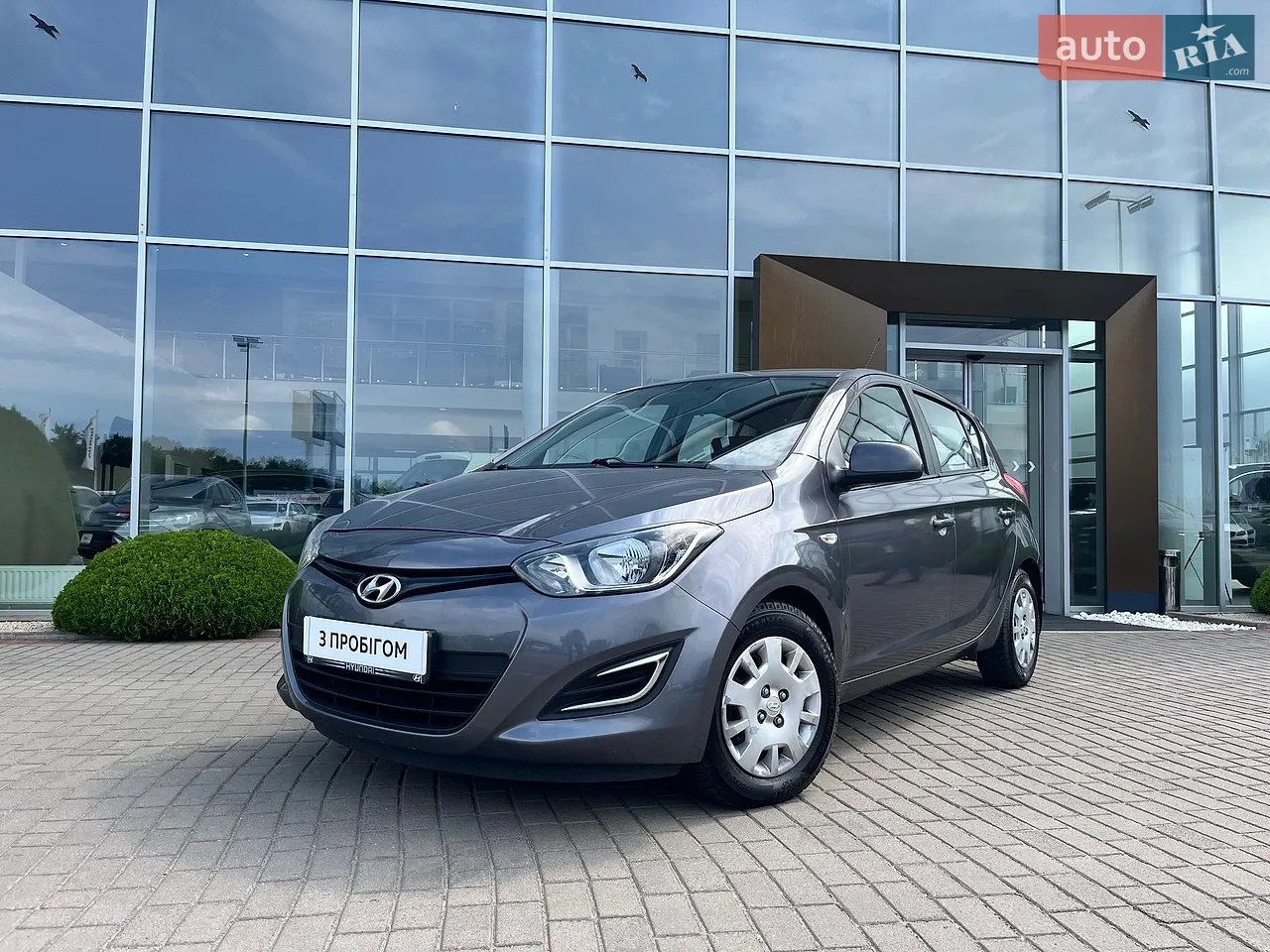 2014 Hyundai i20 - мініатюра 21