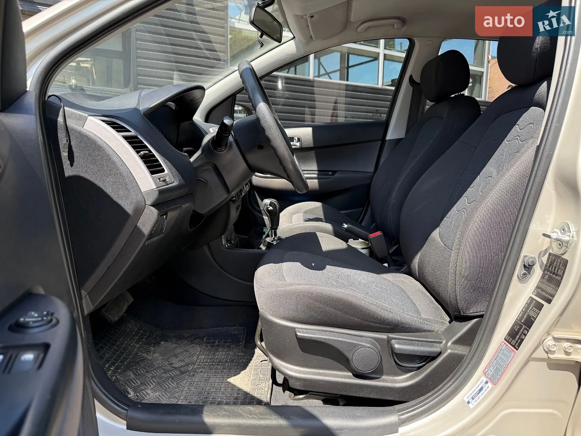 2012 Hyundai i20 - мініатюра 23
