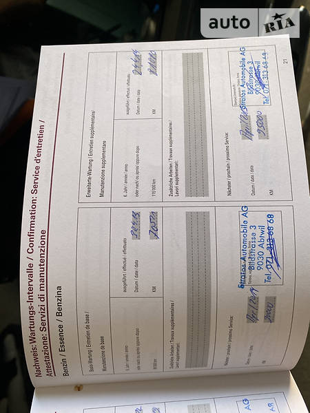 Універсал Hyundai i30 2008 в Житомирі