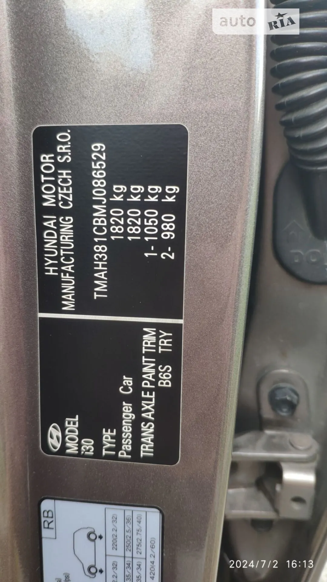 2020 Hyundai i30 - мініатюра 21