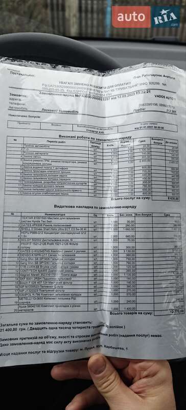 Хэтчбек Hyundai i30 2009 в Хмельнике фото 24 Хэтчбек Hyundai i30 2009 в Хмельнике