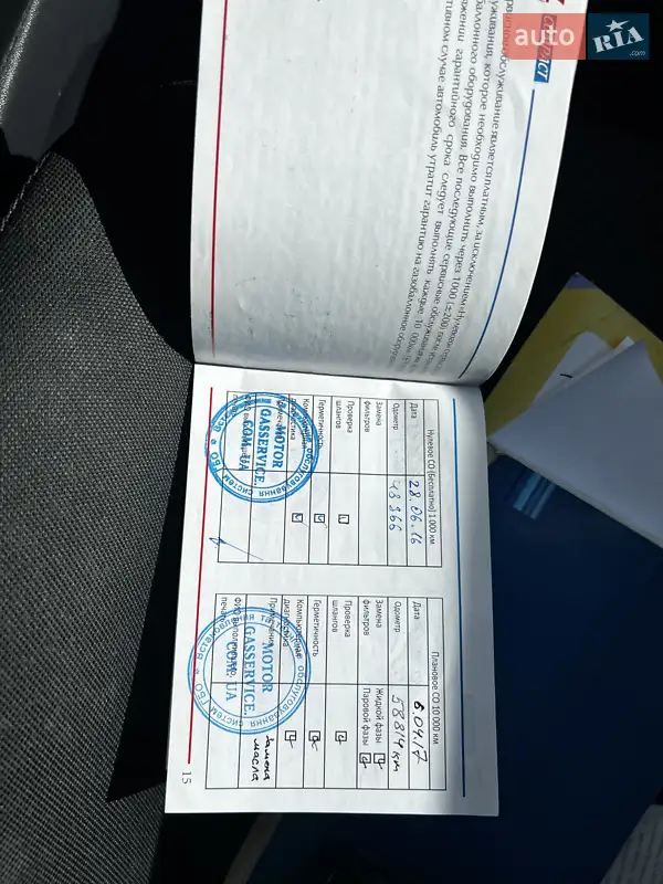 Универсал Hyundai i30 2012 в Киеве документ