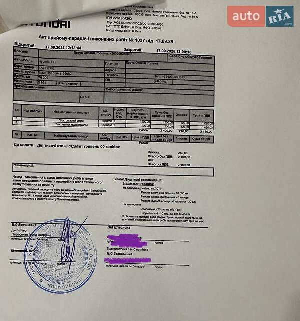 Хэтчбек Hyundai i30 2021 в Киеве