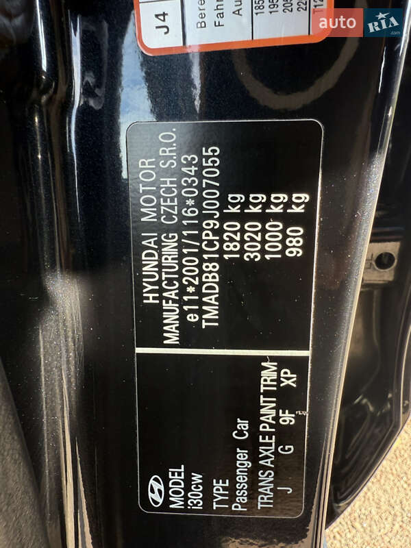 Універсал Hyundai i30 2009 в Борисполі фото 44 Універсал Hyundai i30 2009 в Борисполі