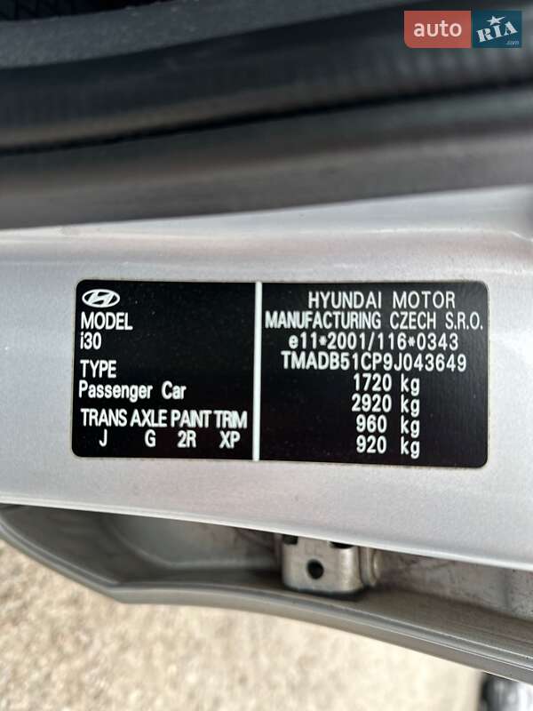 Хэтчбек Hyundai i30 2009 в Белогородке фото 33 Хэтчбек Hyundai i30 2009 в Белогородке