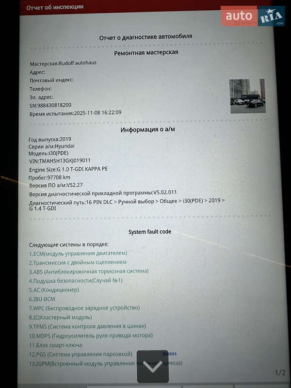 Фастбек Hyundai i30 2019 в Києві фото 46 Фастбек Hyundai i30 2019 в Києві