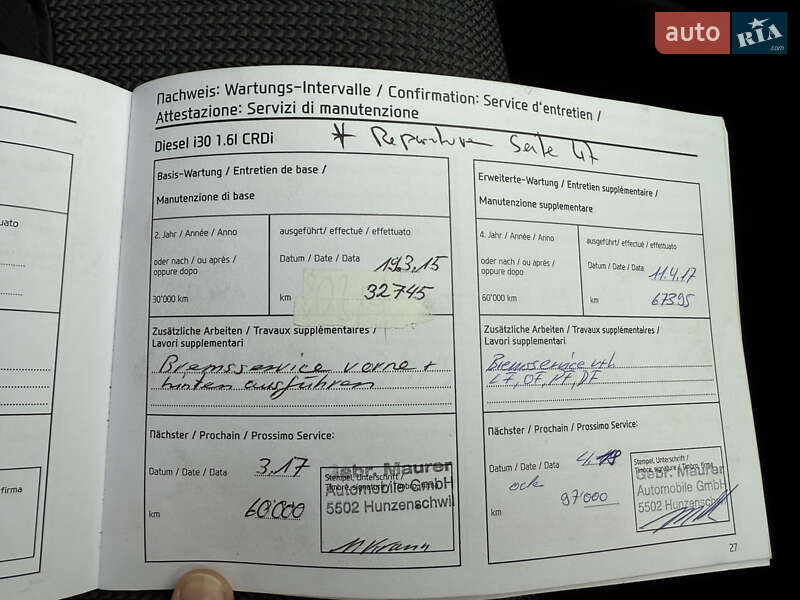 Універсал Hyundai i30 2012 в Луцьку фото 30 Універсал Hyundai i30 2012 в Луцьку