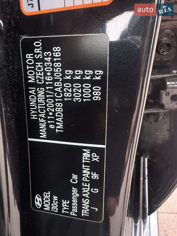 Універсал Hyundai i30 2010 в Рівному фото 33 Універсал Hyundai i30 2010 в Рівному