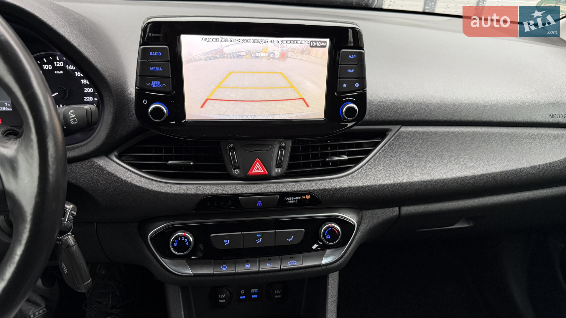 2019 Hyundai i30 - мініатюра 20