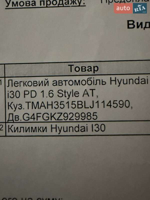 Хэтчбек Hyundai i30 2019 в Житомире