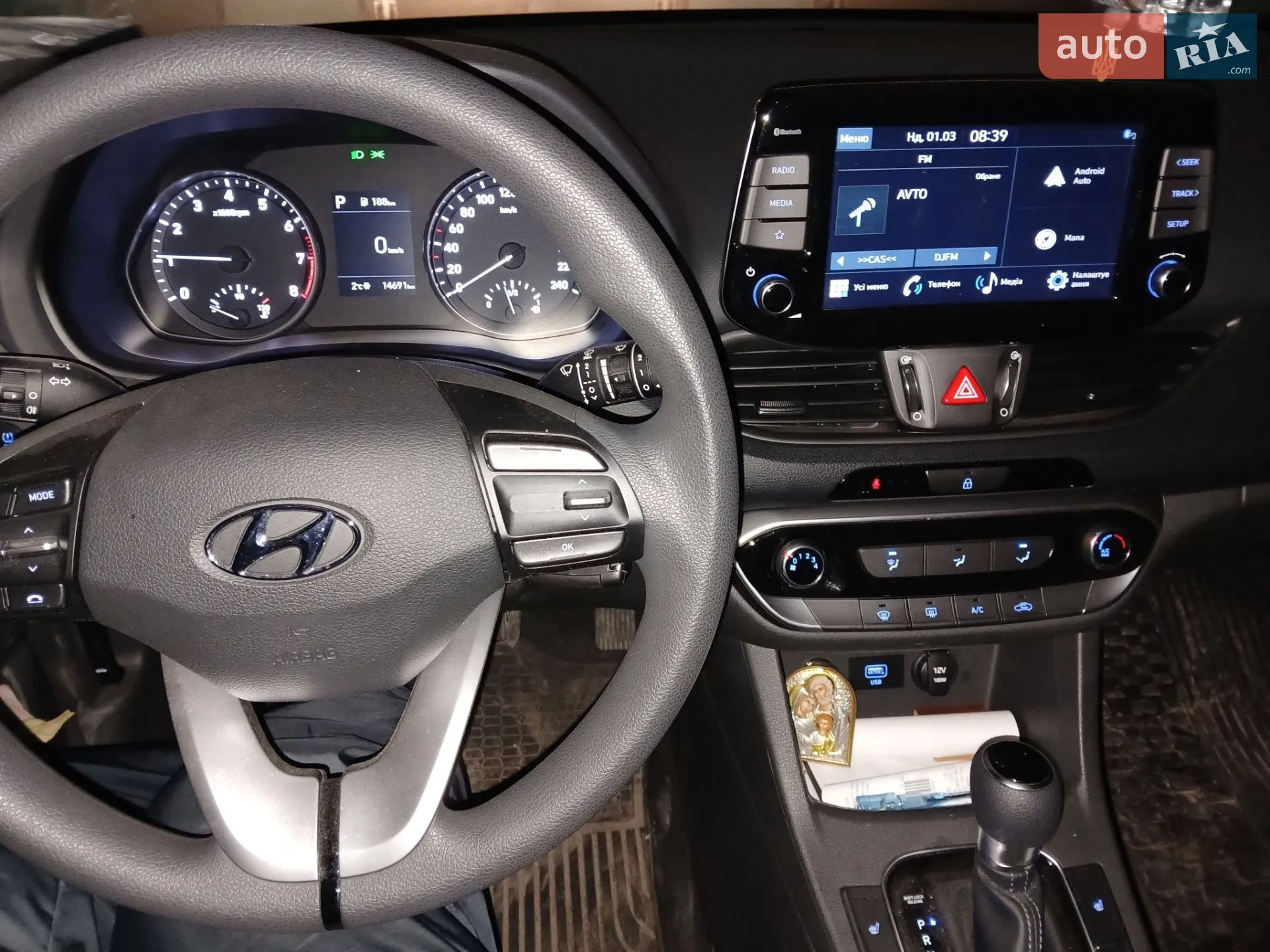 2023 Hyundai i30 - мініатюра 6
