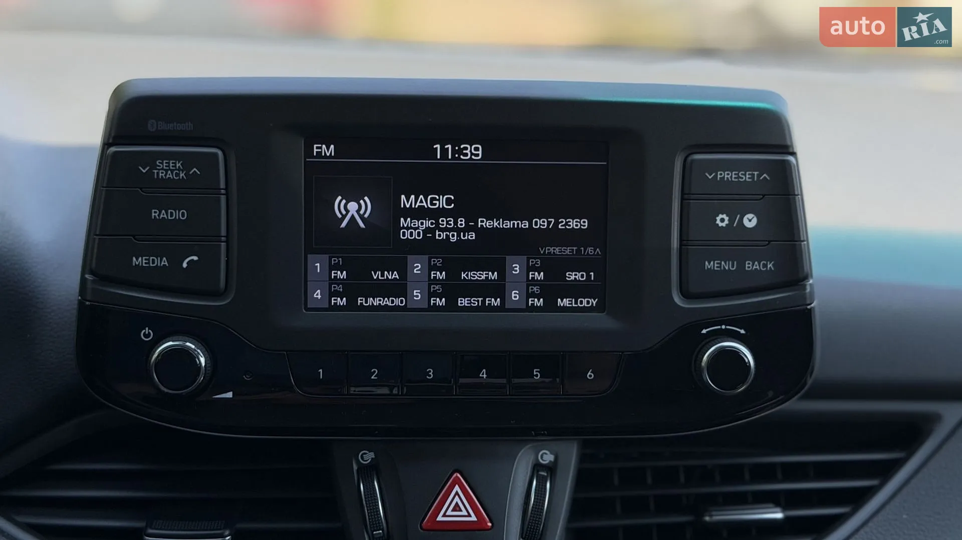 2017 Hyundai i30 - мініатюра 15