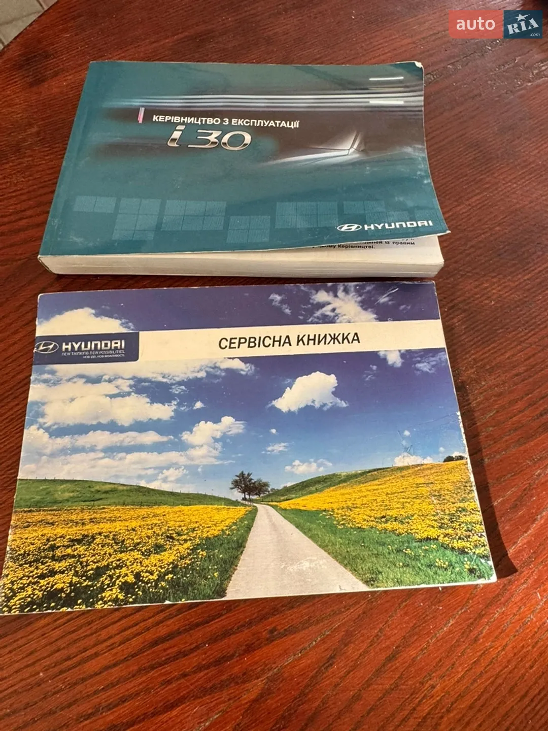 2013 Hyundai i30 - мініатюра 24