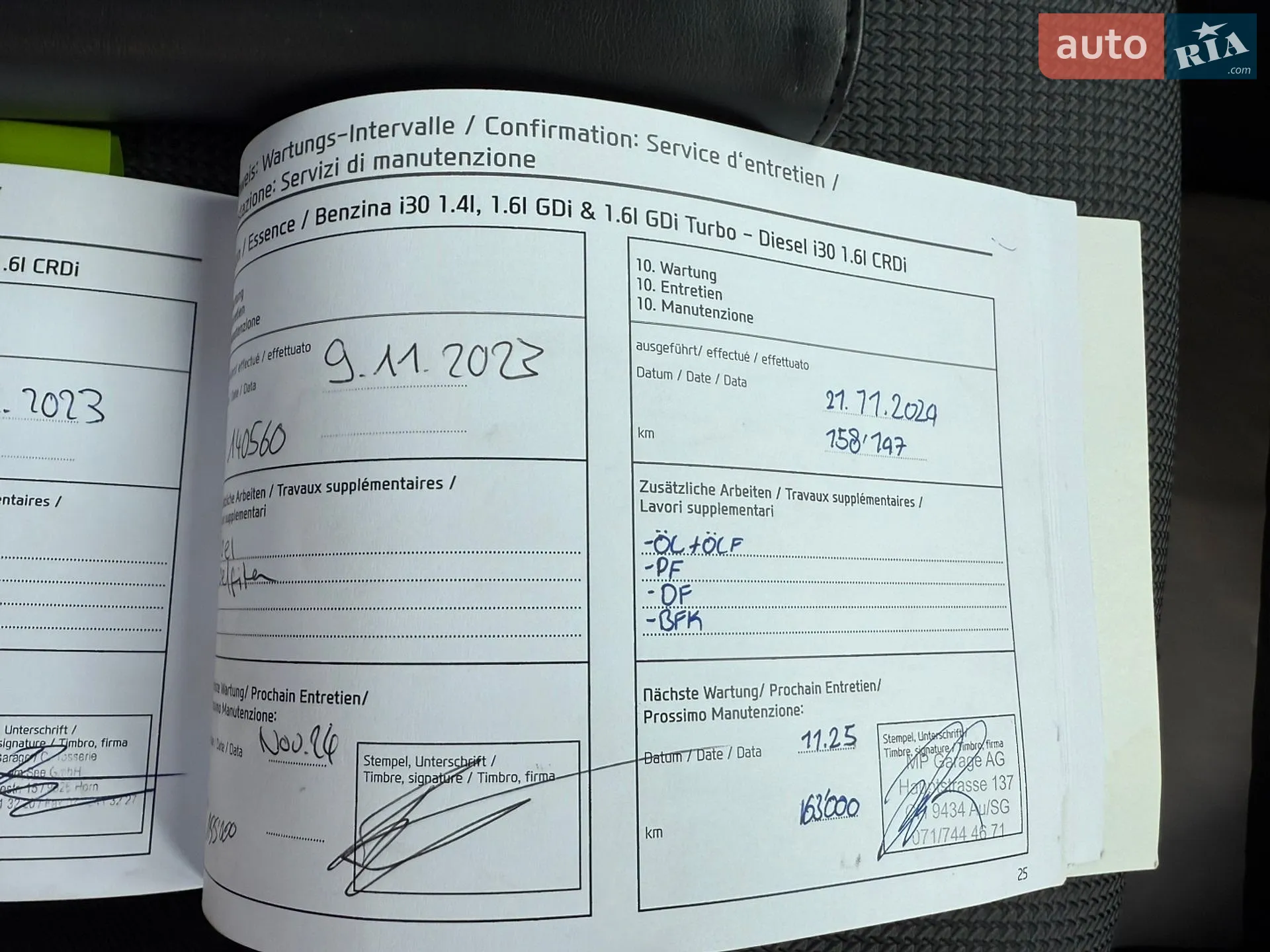 2015 Hyundai i30 - мініатюра 49