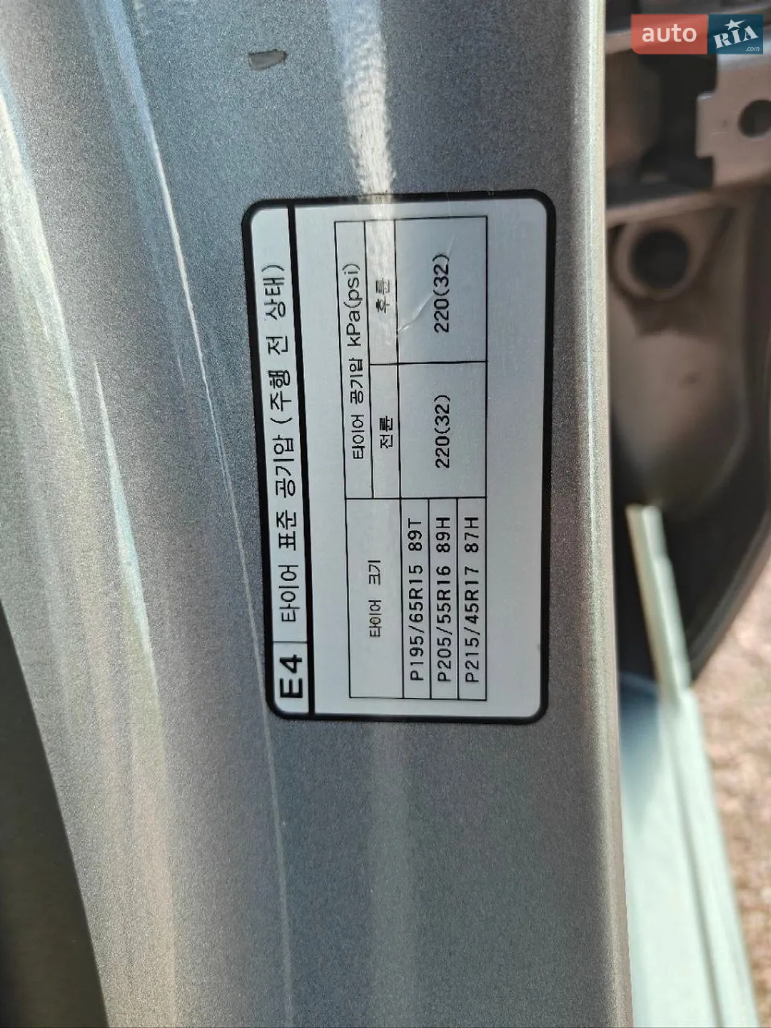 2014 Hyundai i30 - мініатюра 26