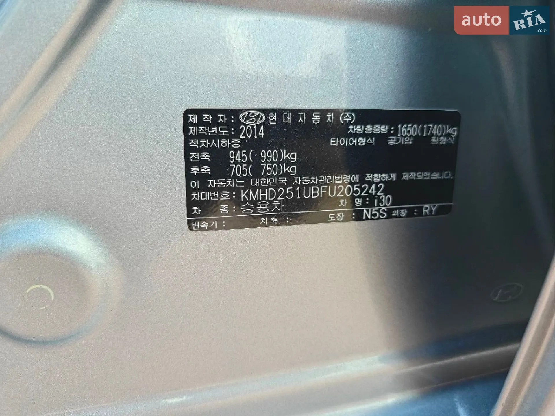 2014 Hyundai i30 - мініатюра 27