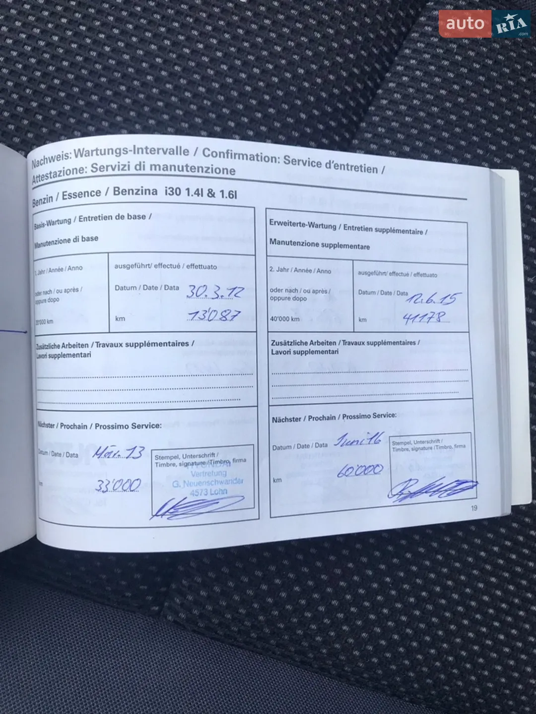 2010 Hyundai i30 - мініатюра 86