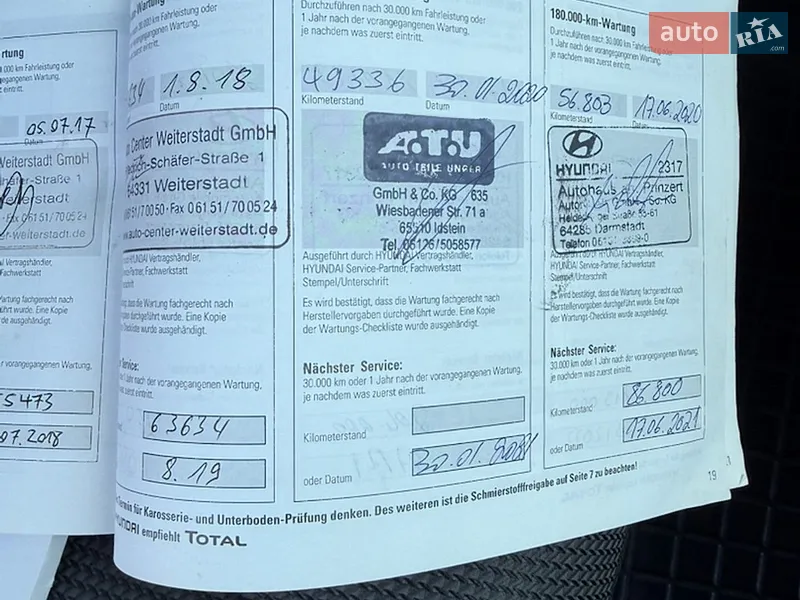 Универсал Hyundai i30 2014 в Виннице документ 3 фото Универсал Hyundai i30 2014 в Виннице документ