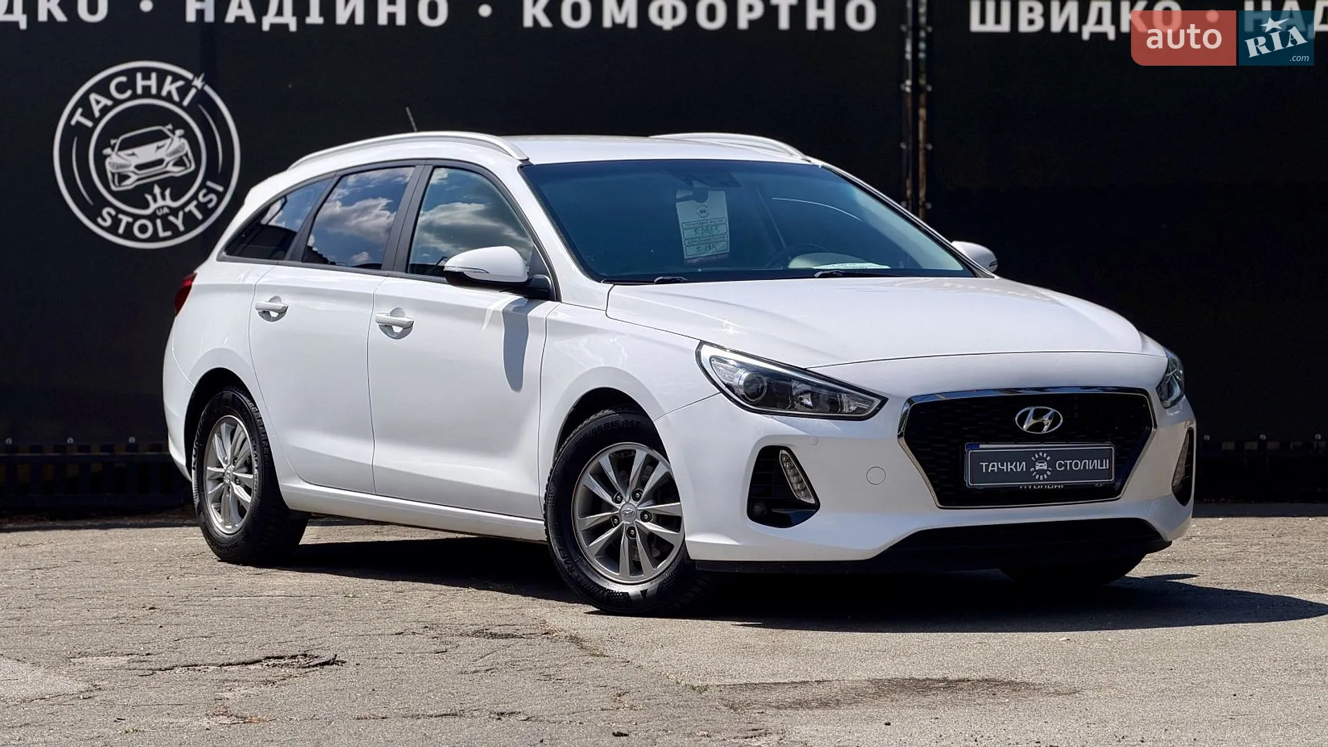 2017 Hyundai i30 - мініатюра 8