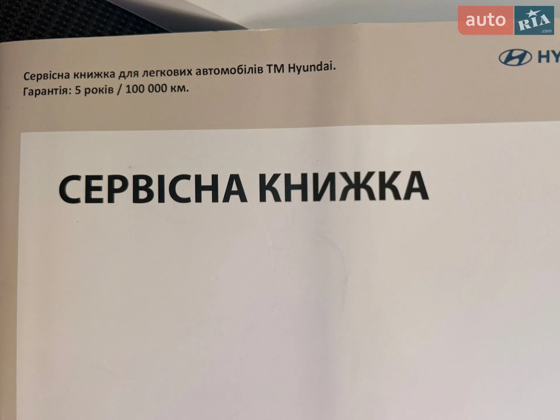 2022 Hyundai i30 - мініатюра 38
