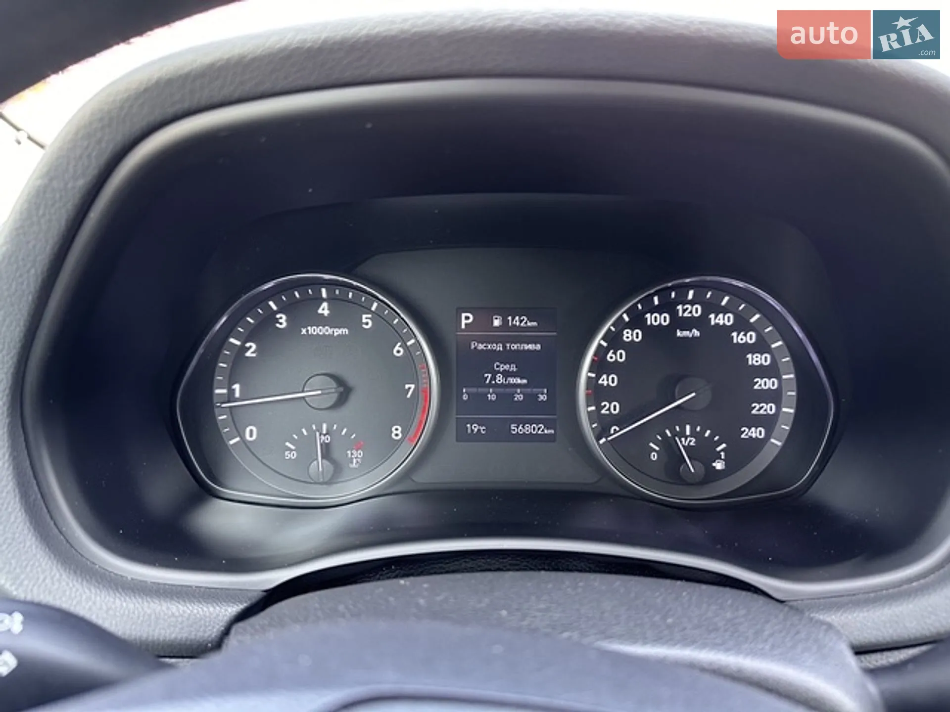 2020 Hyundai i30 - мініатюра 16
