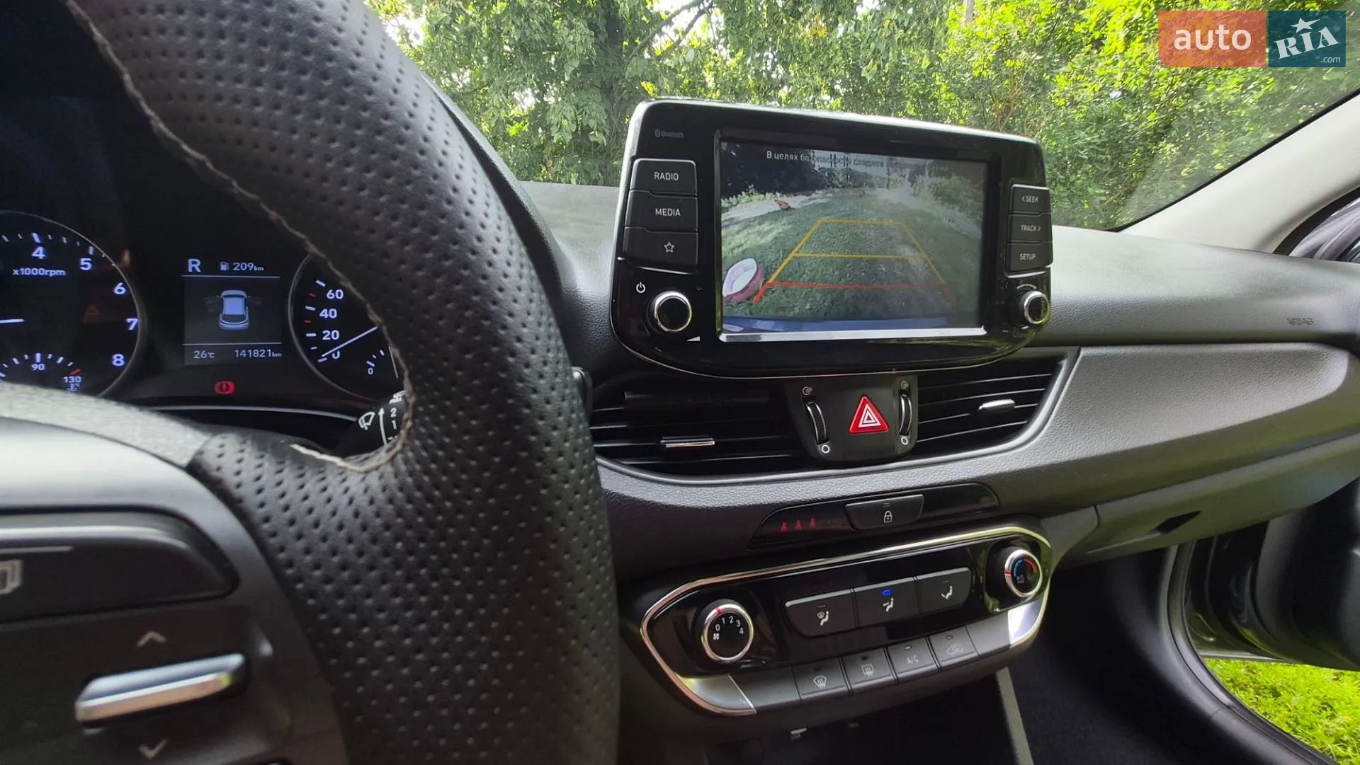 2021 Hyundai i30 - мініатюра 13