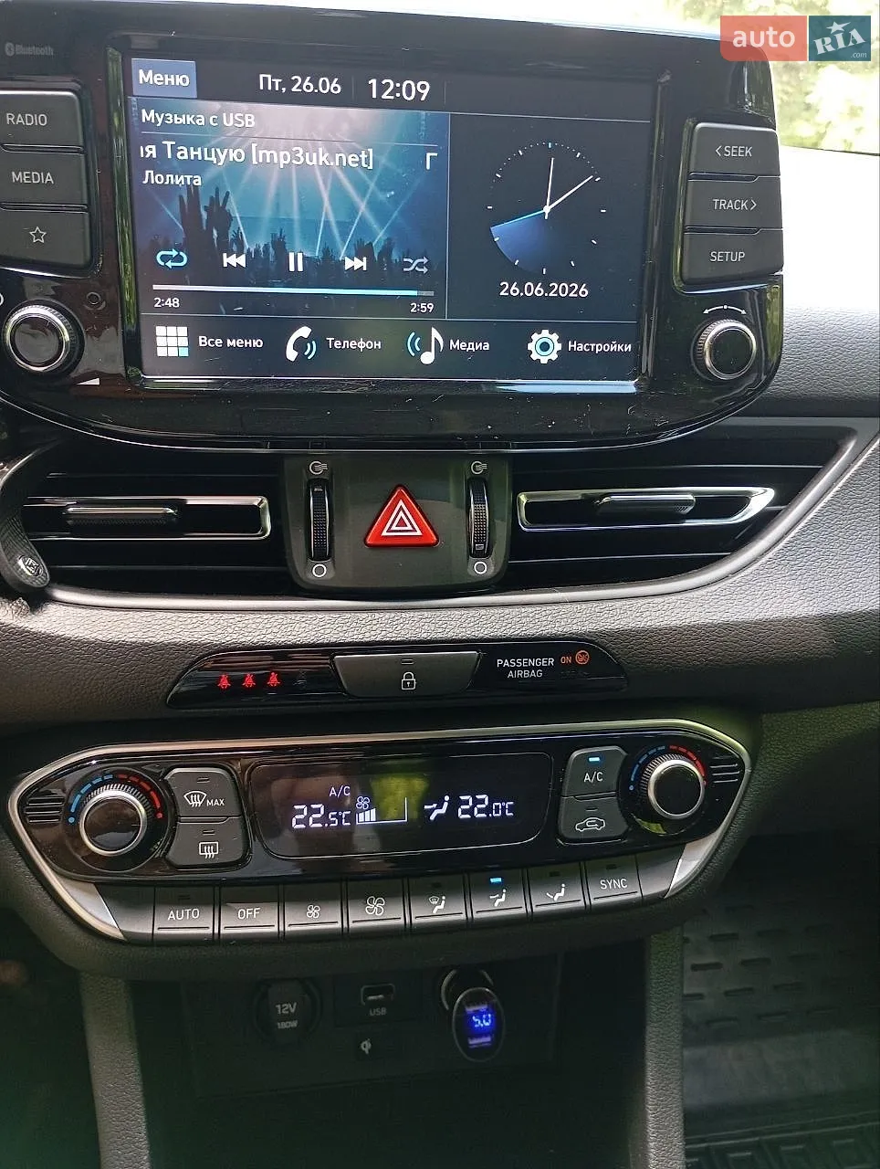 2021 Hyundai i30 - мініатюра 14
