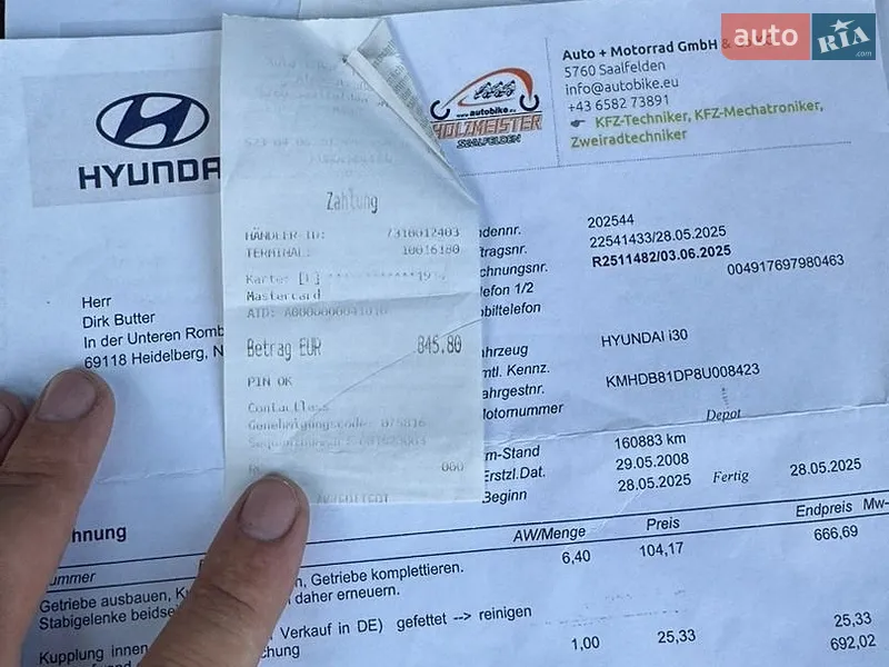 Универсал Hyundai i30 2008 в Луцке документ