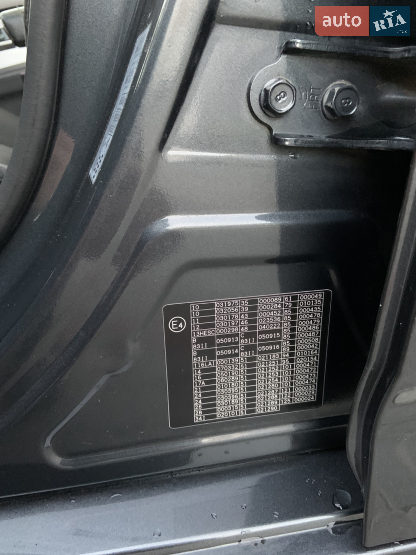 2011 Hyundai i40 - мініатюра 25