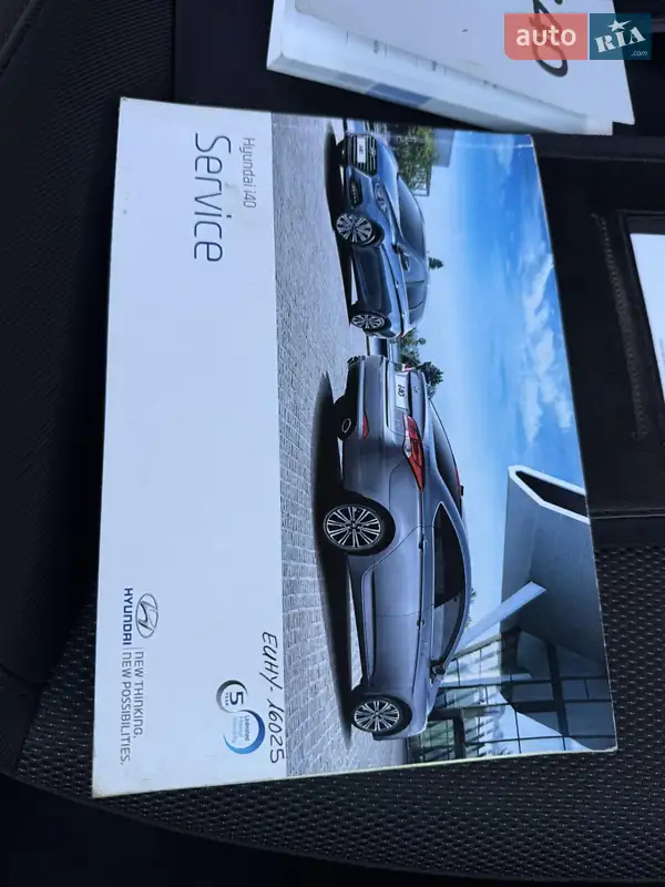 Универсал Hyundai i40 2016 в Дубно документ 3 фото Универсал Hyundai i40 2016 в Дубно документ