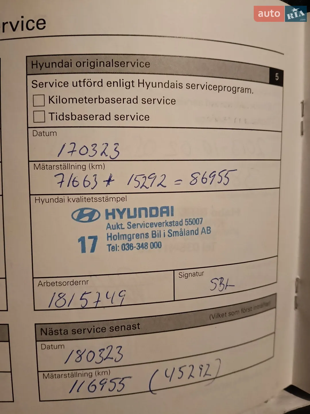 2011 Hyundai i40 - мініатюра 16