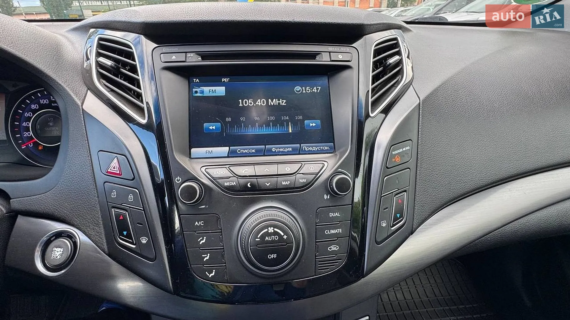 2012 Hyundai i40 - мініатюра 52