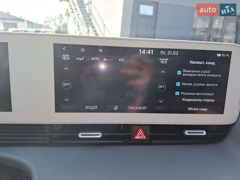 Внедорожник / Кроссовер Hyundai Ioniq 5 2021 в Львове