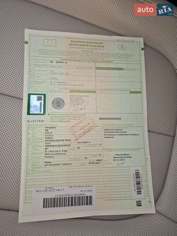 Внедорожник / Кроссовер Hyundai Ioniq 5 2021 в Львове