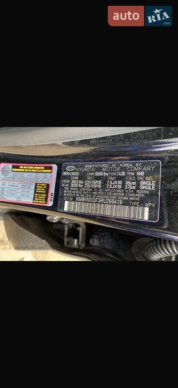 Внедорожник / Кроссовер Hyundai Ioniq 5 2023 в Николаеве фото 34 Внедорожник / Кроссовер Hyundai Ioniq 5 2023 в Николаеве