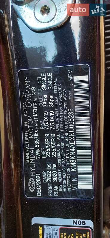 Позашляховик / Кросовер Hyundai Ioniq 5 2021 в Шептицькому