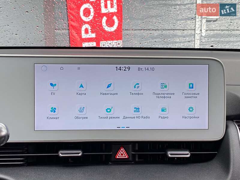 Внедорожник / Кроссовер Hyundai Ioniq 5 2022 в Киеве