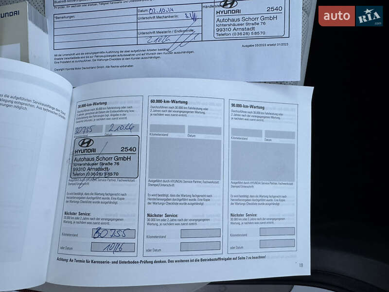 Внедорожник / Кроссовер Hyundai Ioniq 5 2022 в Львове фото 3 Внедорожник / Кроссовер Hyundai Ioniq 5 2022 в Львове