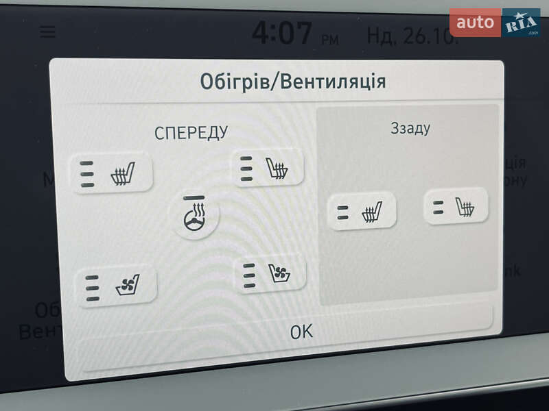 Внедорожник / Кроссовер Hyundai Ioniq 5 2022 в Луцке фото 26 Внедорожник / Кроссовер Hyundai Ioniq 5 2022 в Луцке